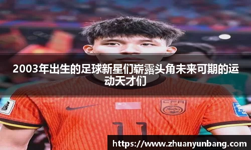 世界杯官网入口