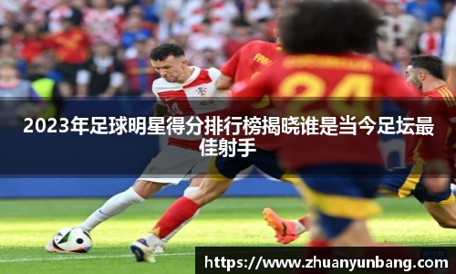 世界杯官网入口