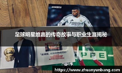 世界杯官网入口