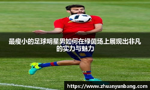 世界杯官网入口