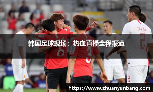 世界杯官网入口