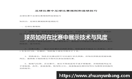 世界杯官网入口