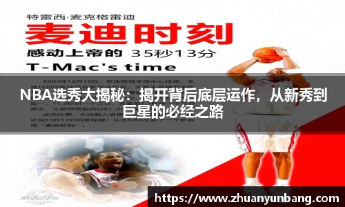 世界杯官网入口