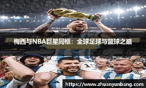 世界杯官网入口